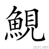 29dea.gif