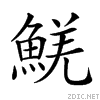 29e11.gif