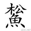 29e1d.gif
