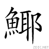 29e3e.gif