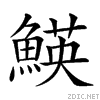 29e45.gif
