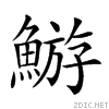 29e4a.gif