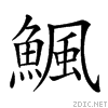 29e65.gif