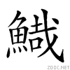 29e6f.gif