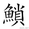 29e73.gif