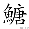29e76.gif