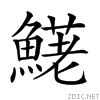 29e86.gif