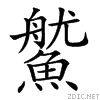 29e94.gif