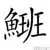 29ea1.gif