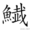 29ec5.gif