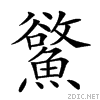 29ec7.gif