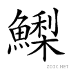 29ecc.gif