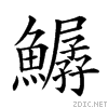 29ee3.gif