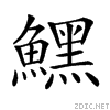 29ee4.gif