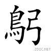 29fab.gif