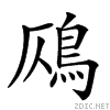 29fb8.gif
