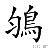 29fc3.gif