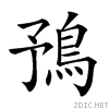 29fd7.gif