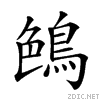 2a045.gif