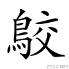 2a049.gif