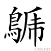 2a066.gif