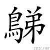 2a069.gif
