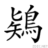 2a06c.gif