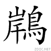 2a0a2.gif