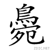 2a0ad.gif