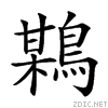 2a0cf.gif