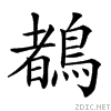 2a0d9.gif