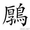 2a0f1.gif