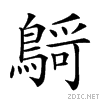 2a0f4.gif