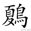 2a102.gif