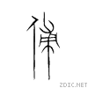 5085.gif