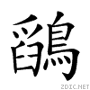 2a14e.gif