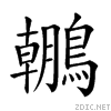2a198.gif