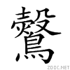 2a1c2.gif