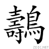 2a1d8.gif