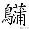 2a1e8.gif