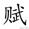 8d4b.gif