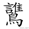 2a1fb.gif