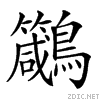 2a201.gif