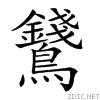 2a207.gif