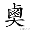 2a257.gif