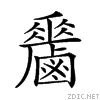 2a281.gif