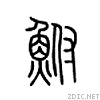 9c8b.gif