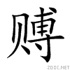 8d59.gif