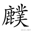 2a2e1.gif