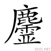2a2f3.gif